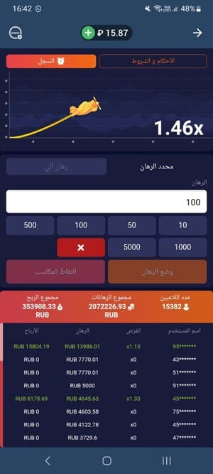 نظرة عامة على ألعاب Crash في 1xBet المغرب: الطائرات وتفاحة الحظ