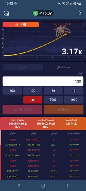 فهم آلية ألعاب Crash على 1xBet